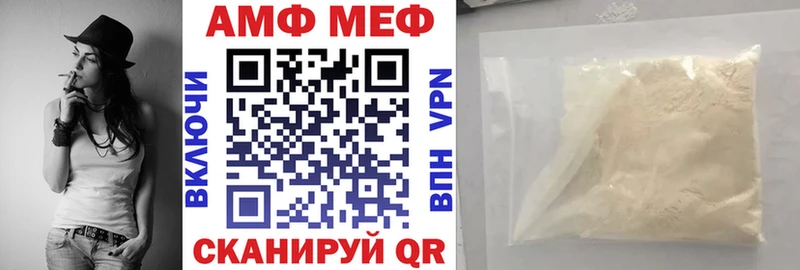 АМФЕТАМИН VHQ хочу наркоту Светлогорск