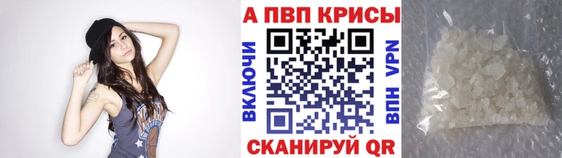 Alfa_PVP СК  Светлогорск 