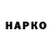 Cannafood конопля Jose Hormazabal