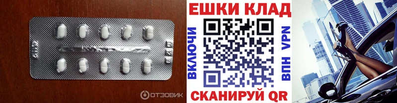 купить   МЕГА сайт  Ecstasy 250 мг  Светлогорск 