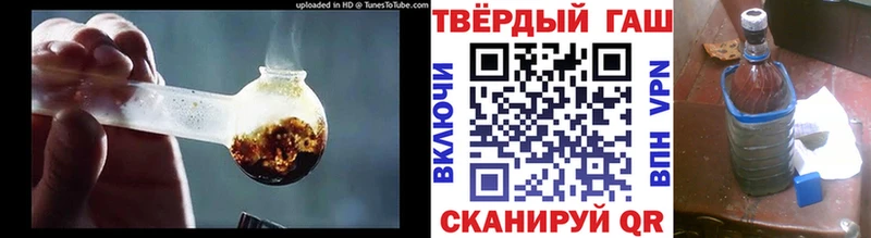 ГАШИШ Premium  Светлогорск 