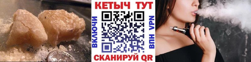 блэк спрут как войти Светлогорск КЕТАМИН VHQ как найти наркотики