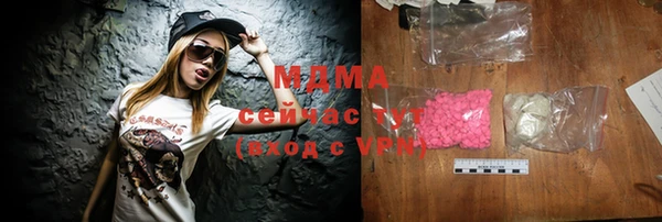 мдма Магадан