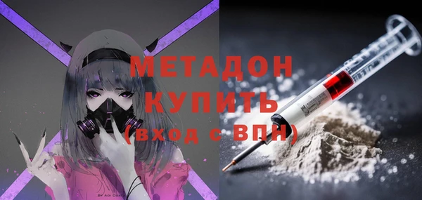 героин Майский
