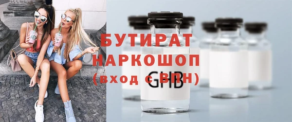 круглые Магас