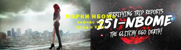 героин Майский
