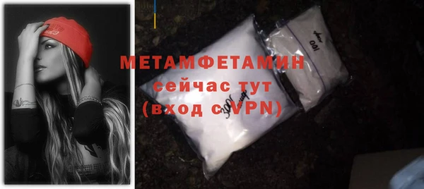 героин Майский