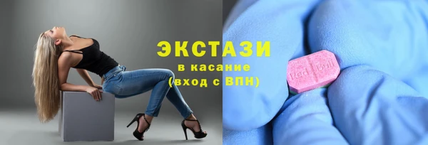 круглые Магас
