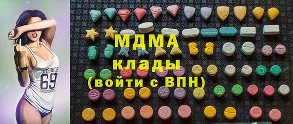 мдма Магадан