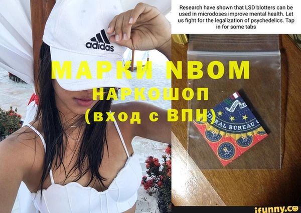 героин Майский