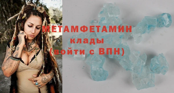 героин Майский