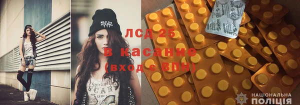 круглые Магас
