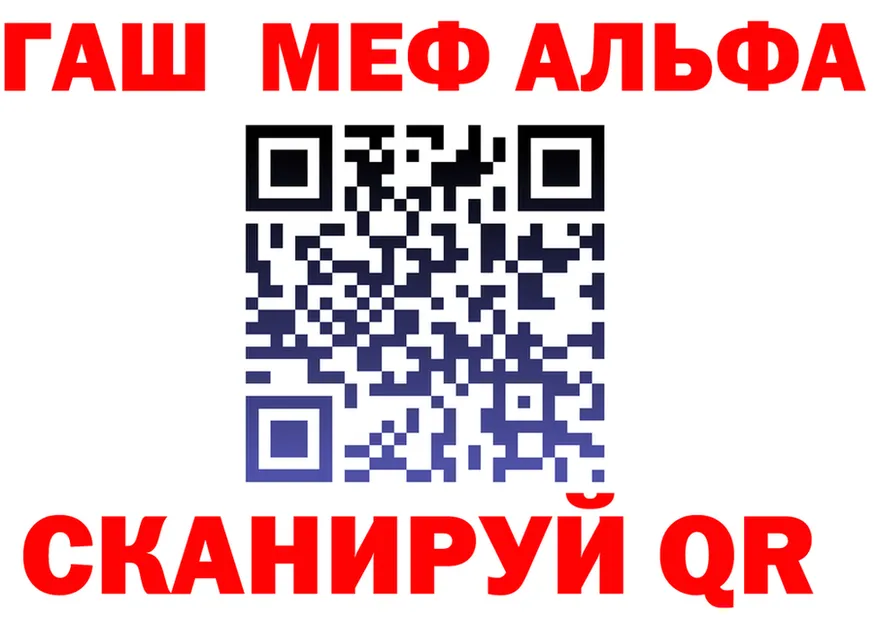Alfa_PVP СК КРИС зеркало мориарти omg Светлогорск