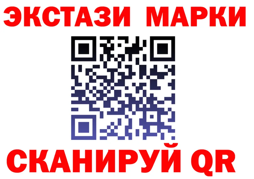 Марки N-bome 1500мкг как зайти площадка omg Светлогорск