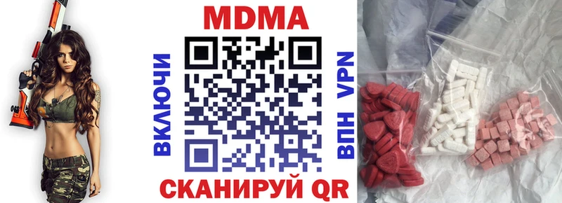 где можно купить   Светлогорск  mega ссылки  МДМА Molly 