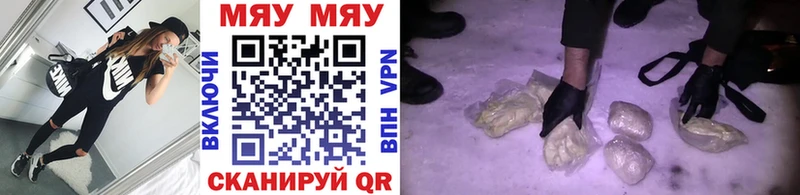 продажа наркотиков  Светлогорск  Мефедрон mephedrone 
