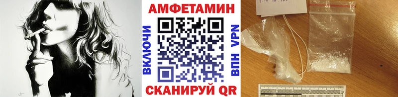 наркотики  дарк нет официальный сайт  гидра ТОР  МЕТАМФЕТАМИН кристалл  Светлогорск 