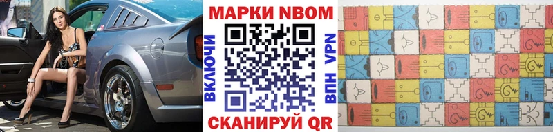 Наркотические марки 1,8мг  Светлогорск 